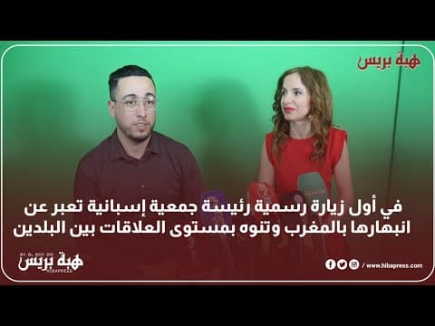 Entrevista en Marruecos — Varios canales